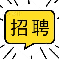 南方電網(wǎng)選聘一級職業(yè)經(jīng)理人 點(diǎn)擊查看崗位、聘期、待遇