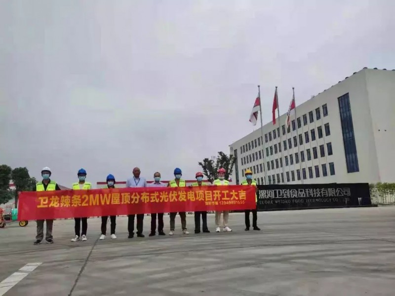 綠色能源已成必然！名企紛紛“跨界”光伏！