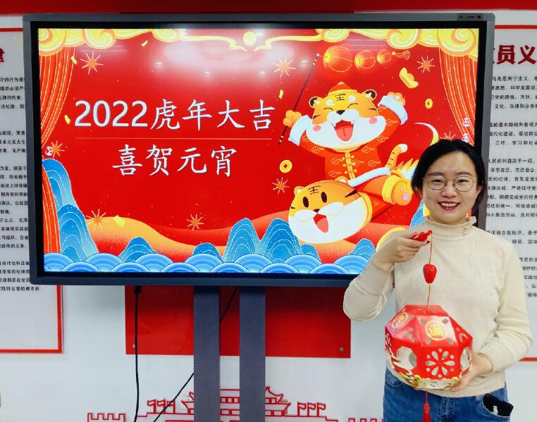 烏海超高壓供電公司迎新送祝?；趑[元宵