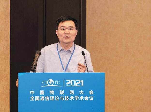 繆巍?。褐铝﹄娏π畔⑼ㄐ排c物聯(lián)體系建設(shè)