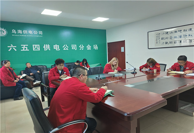 六五四供電公司：乘標(biāo)準(zhǔn)化建設(shè)之風(fēng)，?？蛻?hù)側(cè)規(guī)范用電