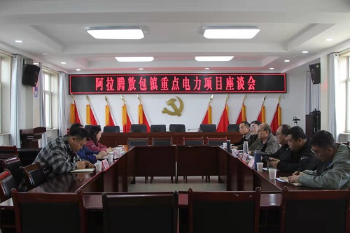 烏力吉供電公司 面對(duì)面心連心，問(wèn)需于民強(qiáng)服務(wù)