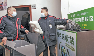 節(jié)能降碳，發(fā)展綠色物流