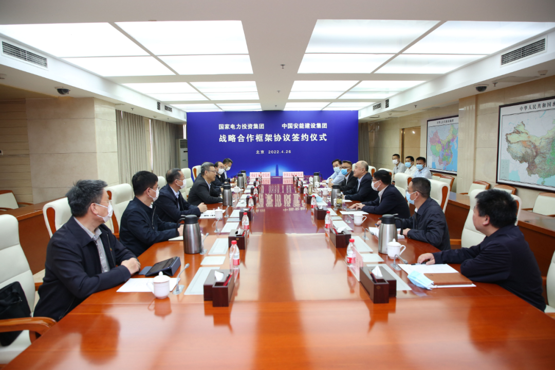 中國安能集團黨委書記、董事長周國平會見國家電投黨組書記、董事長錢智民