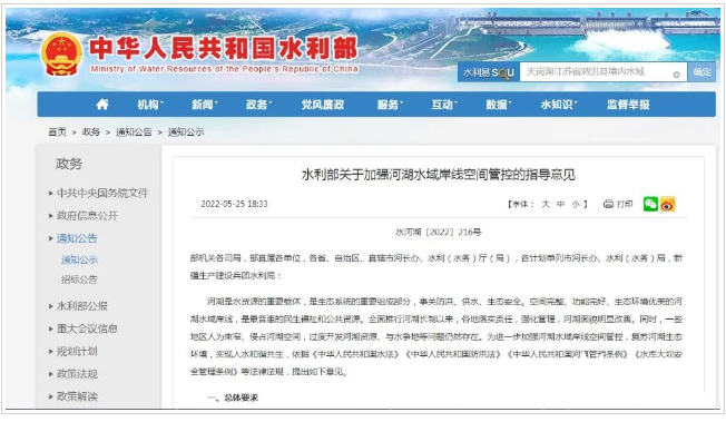江西水利廳：在湖泊周邊、水庫庫汊建設(shè)光伏、風(fēng)電項(xiàng)目的，要科學(xué)論證，嚴(yán)格管控！