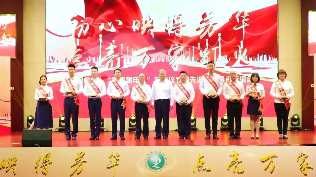 內(nèi)蒙古電力集團(tuán)公司舉辦2021年度“蒙電楷?！薄白蠲烂呻娙恕卑l(fā)布儀式暨先進(jìn)模范事跡交流會