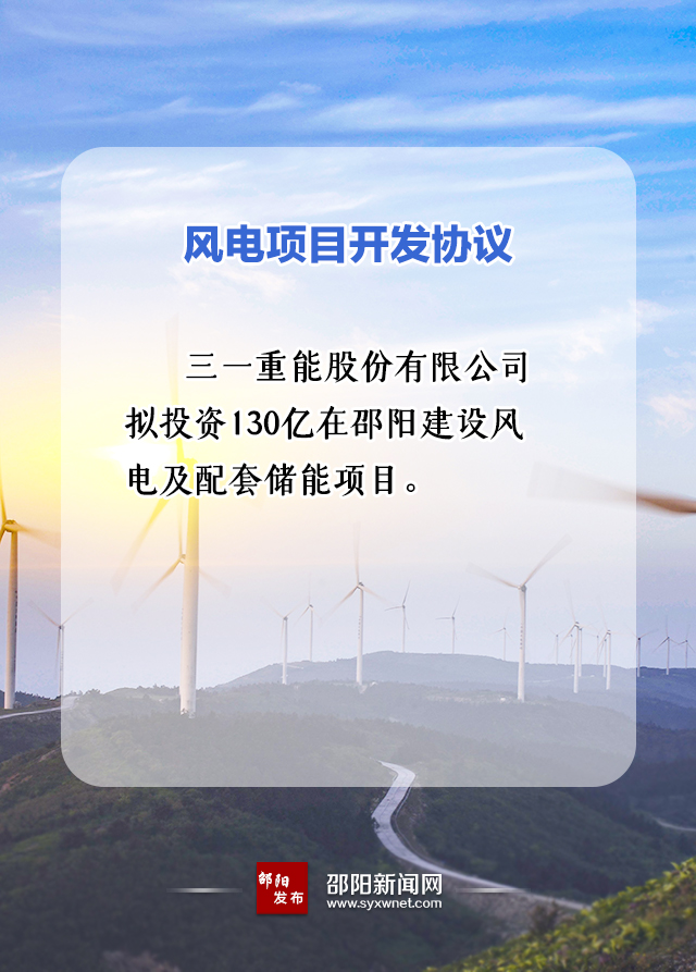 573億！國家能源集團(tuán)、中能建、三一重能“加碼”風(fēng)光儲(chǔ)等新能源領(lǐng)域