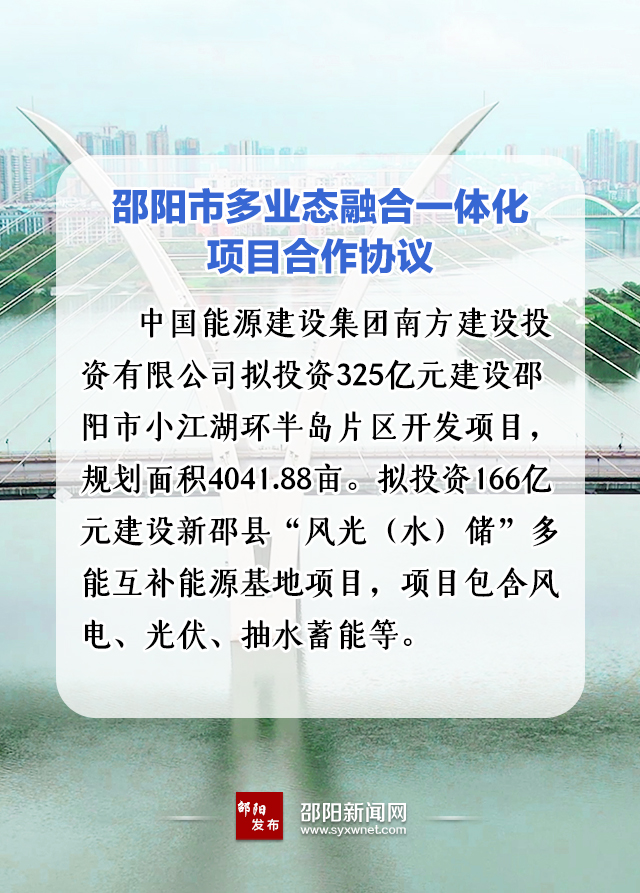 573億！國家能源集團(tuán)、中能建、三一重能“加碼”風(fēng)光儲(chǔ)等新能源領(lǐng)域