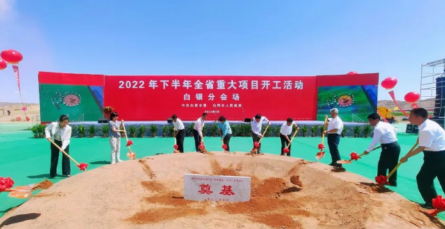 總投資100億！中核2GW風(fēng)光及源網(wǎng)荷儲(chǔ)項(xiàng)目開(kāi)工！
