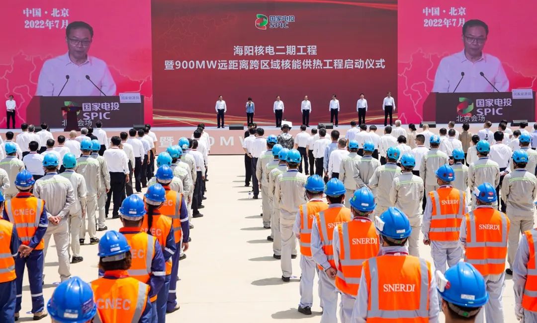 海陽核電二期工程、900MW遠距離跨區(qū)域核能供熱工程開工