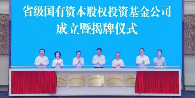 重點(diǎn)投向風(fēng)光水核等綠色能源！安徽國(guó)資委成立150億碳中和基金公司