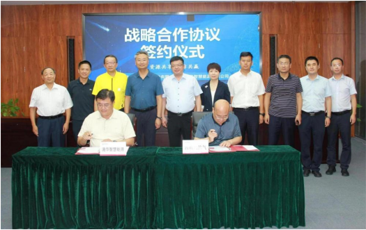 助力“雙碳”、共促發(fā)展，港華智慧能源與西部天然氣簽署戰(zhàn)略合作協(xié)議