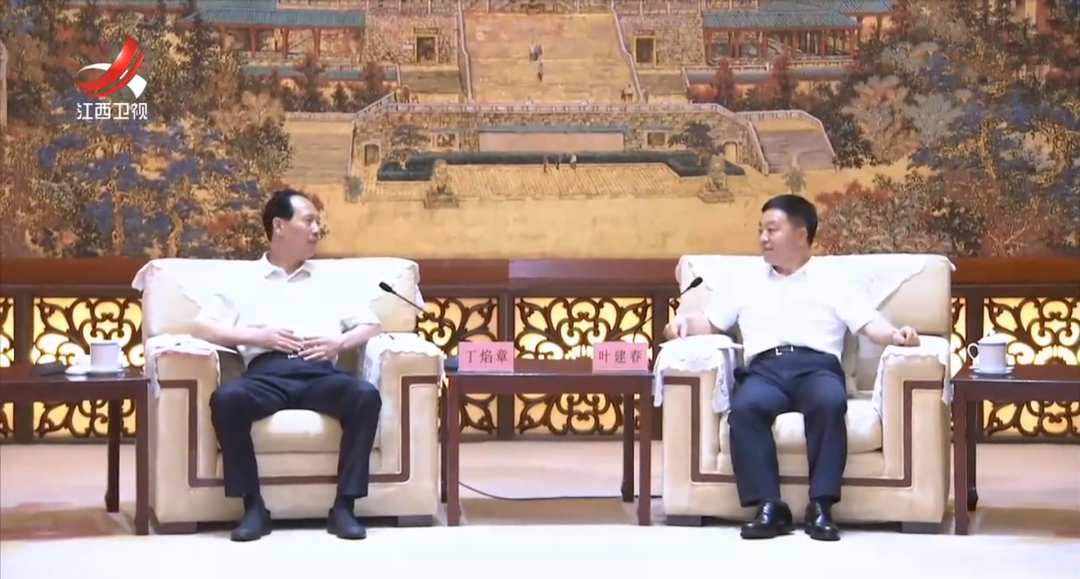 丁焰章拜會(huì)江西省委副書記、省長葉建春