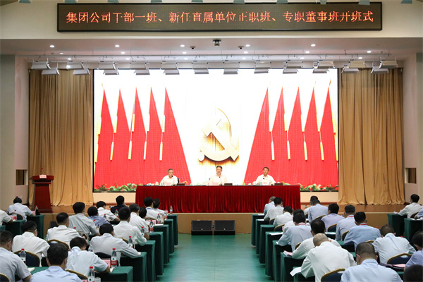 溫樞剛：全面提高履職素質(zhì)能力，扛起新時(shí)代責(zé)任使命，以實(shí)際行動(dòng)迎接黨的二十大勝利召開