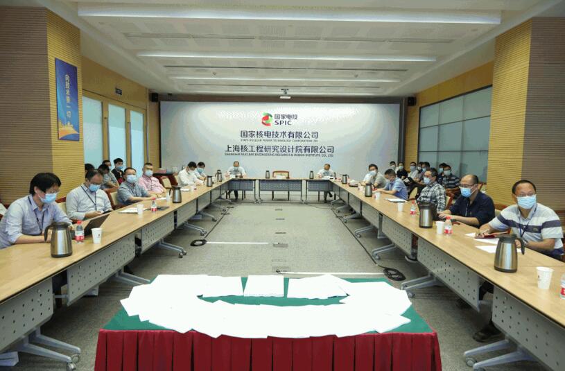 國(guó)家電投上海核工院AP1000技術(shù)引進(jìn)工作圓滿(mǎn)完成
