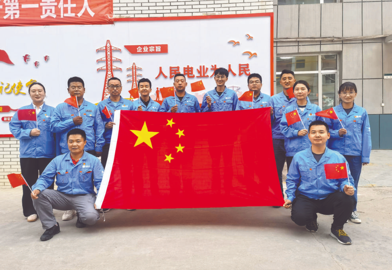 青?；】h供電公司：與國旗合影 向祖國告白