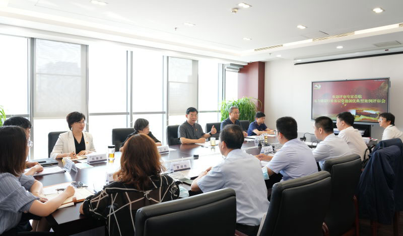中國電力建設(shè)企業(yè)協(xié)會組織開展“喜迎二十大，電力建設(shè)行業(yè)基層黨建創(chuàng)優(yōu)典型案例征集宣傳推廣”活動