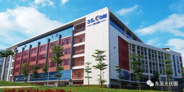 25億！三五互聯(lián)擬投建5GW異質(zhì)結(jié)電池項(xiàng)目