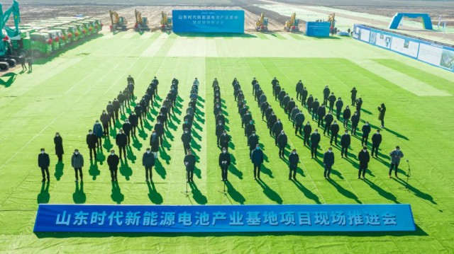 寧德時代1.1GW漁光互補項目開建！