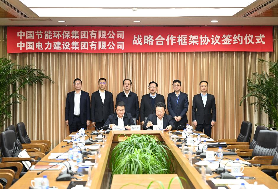 丁焰章與中國節(jié)能黨委書記、董事長宋鑫會談并見證戰(zhàn)略合作協(xié)議簽署