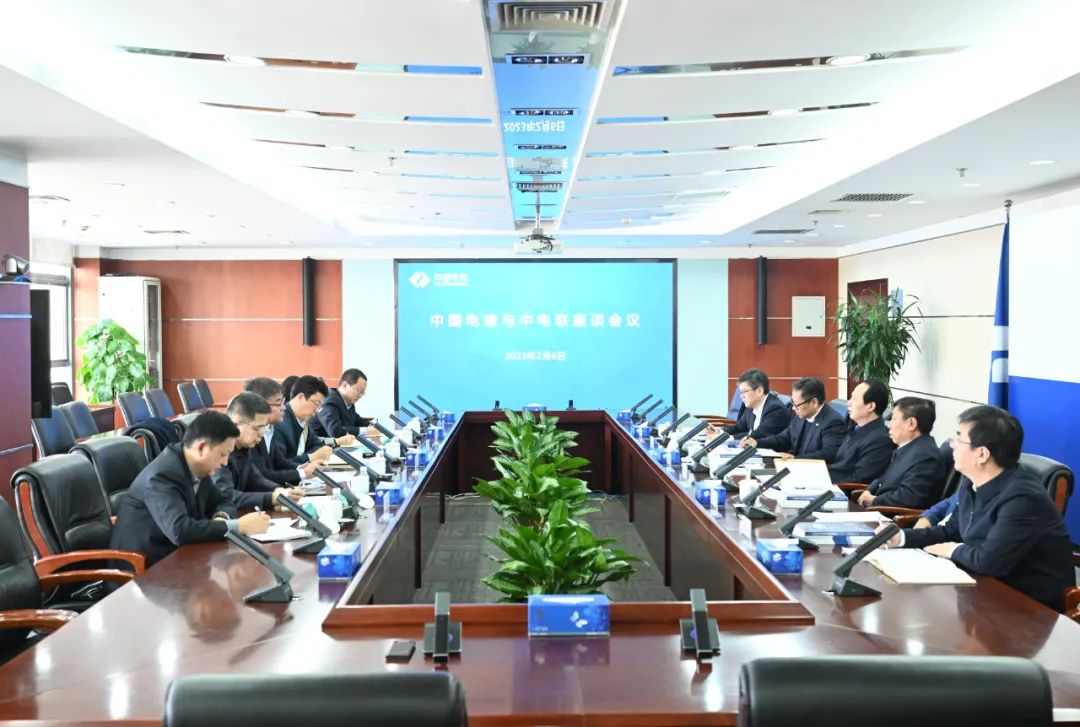 中國電建黨委書記、董事長丁焰章與中國電力企業(yè)聯(lián)合會黨委委員、秘書長郝英杰舉行座談