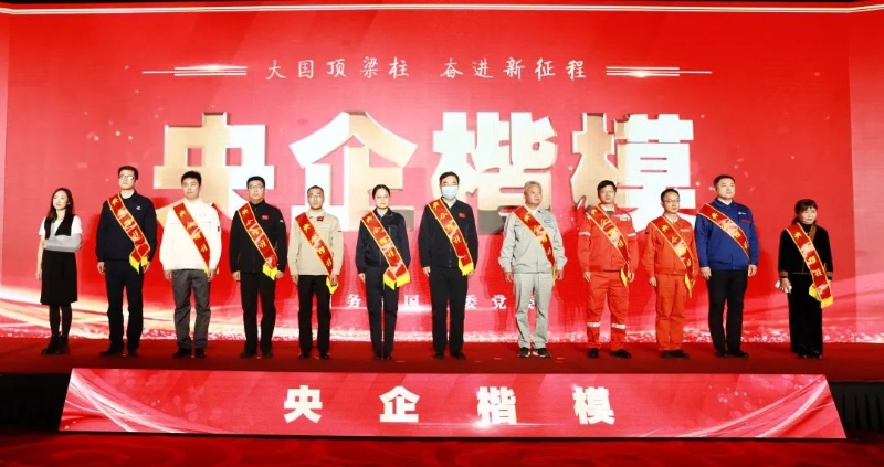 中國(guó)能建白鶴灘水電站發(fā)電機(jī)組安裝團(tuán)隊(duì)榮獲“央企楷?！狈Q(chēng)號(hào)