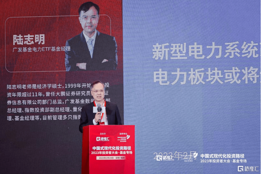 新型電力系統(tǒng)改革，電力板塊迎“戴維斯雙擊”?