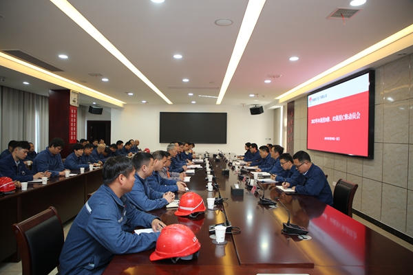 陜煤石電召開(kāi)1號(hào)機(jī)組B修、2號(hào)機(jī)組C修動(dòng)員會(huì)