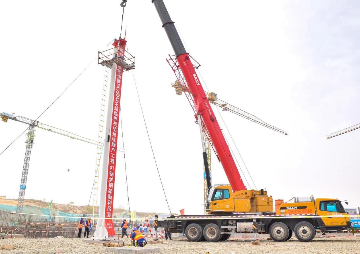 榆神榆橫2×350兆瓦熱電聯(lián)產工程開工