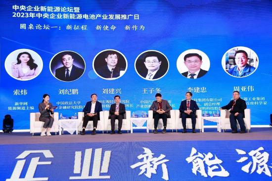 周亞偉：隨著網(wǎng)聯(lián)和智能助力，新能源汽車產(chǎn)業(yè)實現(xiàn)重新構(gòu)建