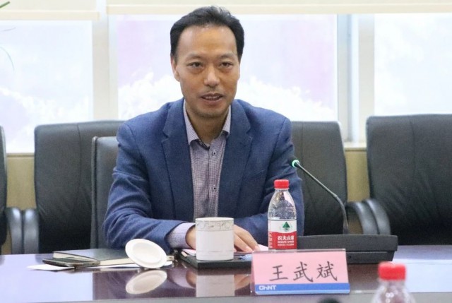 三峽集團(tuán)人事變動(dòng)，王武斌升任副總經(jīng)理