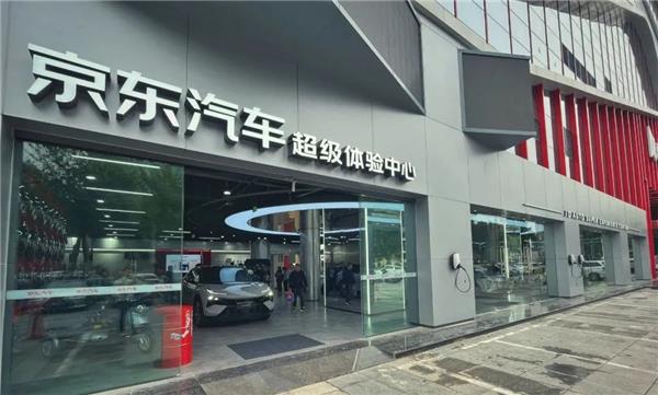 聚焦新能源，京東汽車超體打造的“無限空間”是啥新物種?