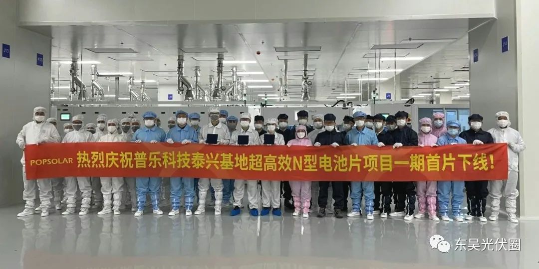 再擴(kuò)10GW！永和智控子公司N型光伏電池項(xiàng)目簽約泰興高新區(qū)