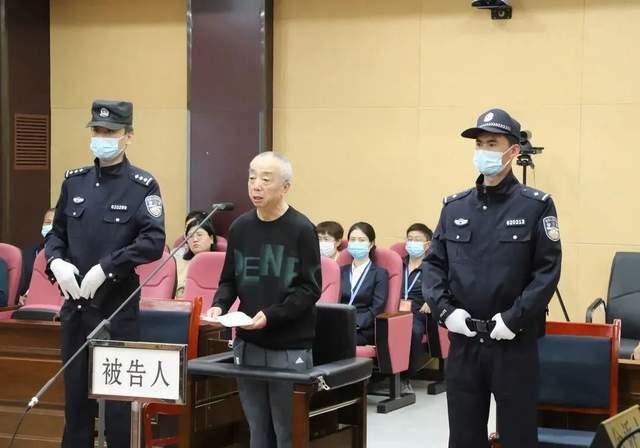 甘肅電投集團原副總經(jīng)理蔣曉立受賄、國有公司人員濫用職權(quán)、非法持有槍支案一審公開開庭審理