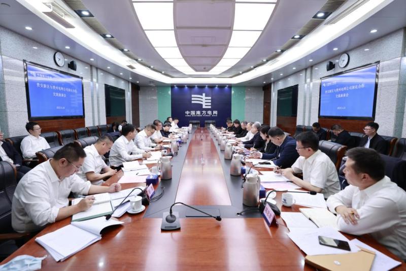 貴州省委常委、貴安新區(qū)黨工委書記胡忠雄到貴州電網(wǎng)公司開展主題教育專題調研