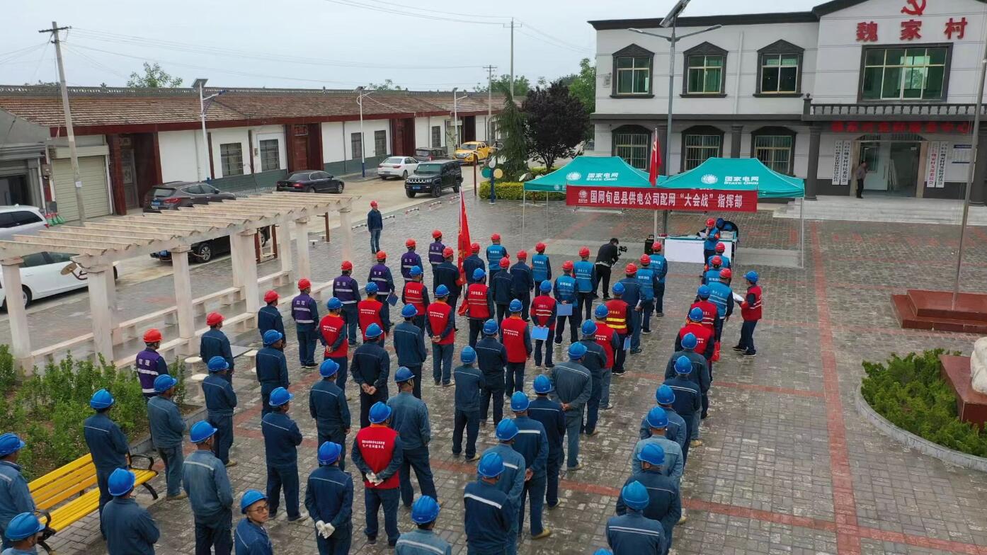 國網(wǎng)旬邑縣供電公司開展配網(wǎng)建設(shè)“大會(huì)戰(zhàn)”，助力鄉(xiāng)村振興再提速