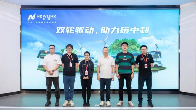 中加加油、云加新能源一行到訪能鏈 探討轉(zhuǎn)型發(fā)展新思路