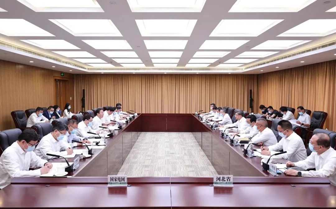 國家電網(wǎng)董事長辛保安、總經(jīng)理張智剛與河北省委書記倪岳峰會談