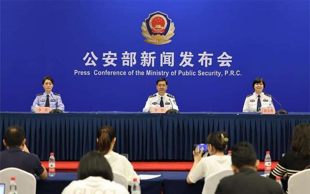 公安部：對非法侵入、控制、破壞計算機信息系統(tǒng)和竊取重要數(shù)據(jù)的行為零容忍