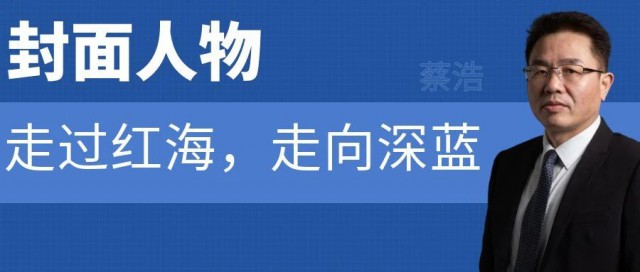 中國光伏支架簡史：走過紅海，走向深藍(lán)