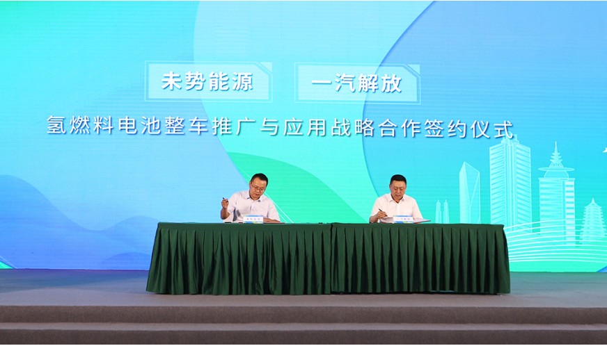 近日，中國電力企業(yè)聯(lián)合會氫能分會成立大會暨氫能行業(yè)發(fā)展交流會在北京舉辦。中國電力企業(yè)聯(lián)合會黨委書記、常務副理事長楊昆，國家能源局科技司副司長劉亞芳出席會議并致辭。會議兩個階段分別由中國電力企業(yè)聯(lián)合會黨