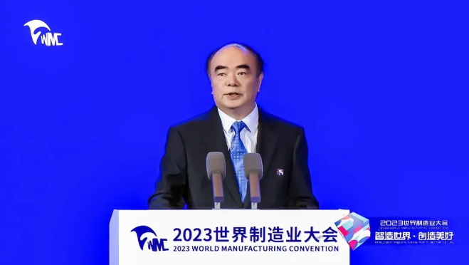 2023世界制造業(yè)大會 | 曹仁賢：從制造到智造，綠色能源未來大有可為