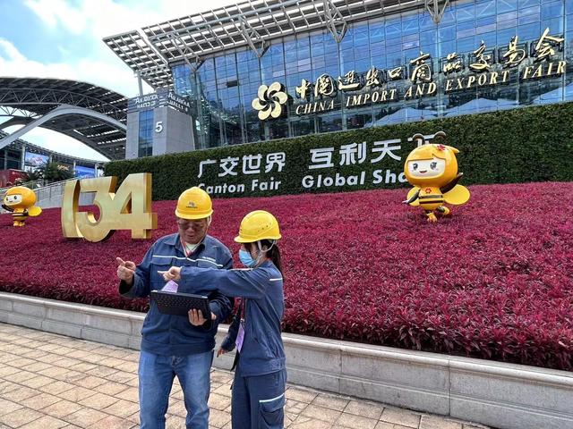 廣州供電局打造智慧保供電樣板，護航第134屆廣交會開幕