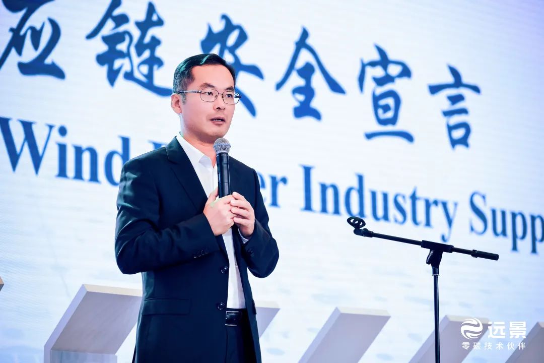 田慶軍：勇闖世界風電“無人區(qū)”，中國風電引領(lǐng)全球產(chǎn)業(yè)鏈健康發(fā)展