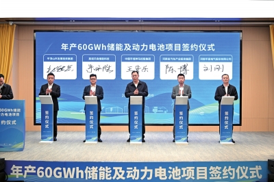 總投資100億，河南布局儲能、動力電池