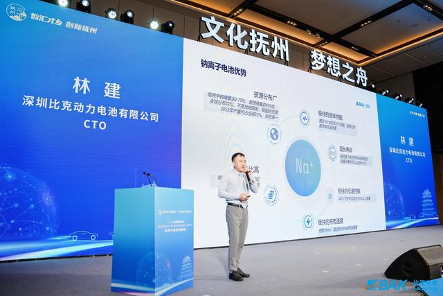 比克電池鈉離子電池應(yīng)用研究院落地?fù)嶂?，為江西新能源產(chǎn)業(yè)發(fā)展注入新動能