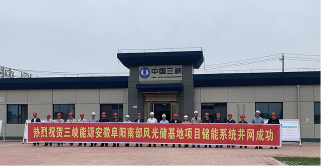 全國最大新能源配套電化學(xué)儲(chǔ)能電站，索英電氣再立規(guī)?；瘍?chǔ)能標(biāo)桿