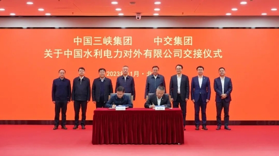 中國(guó)水利電力對(duì)外有限公司交接！
