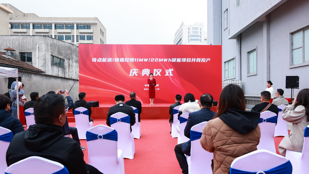 11MW/22MWh!奇點助力華東最大用戶側分布式模塊化儲能項目并網(wǎng)投運