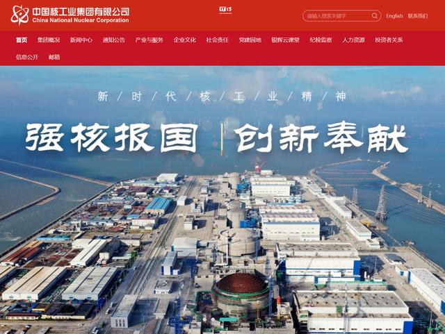 中核集團牽頭，我國可控核聚變創(chuàng)新聯(lián)合體成立